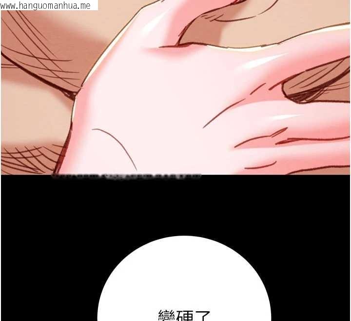 韩国漫画掠夺行动韩漫_掠夺行动-第83话-求求你尽情蹂躏我在线免费阅读-韩国漫画-第200张图片