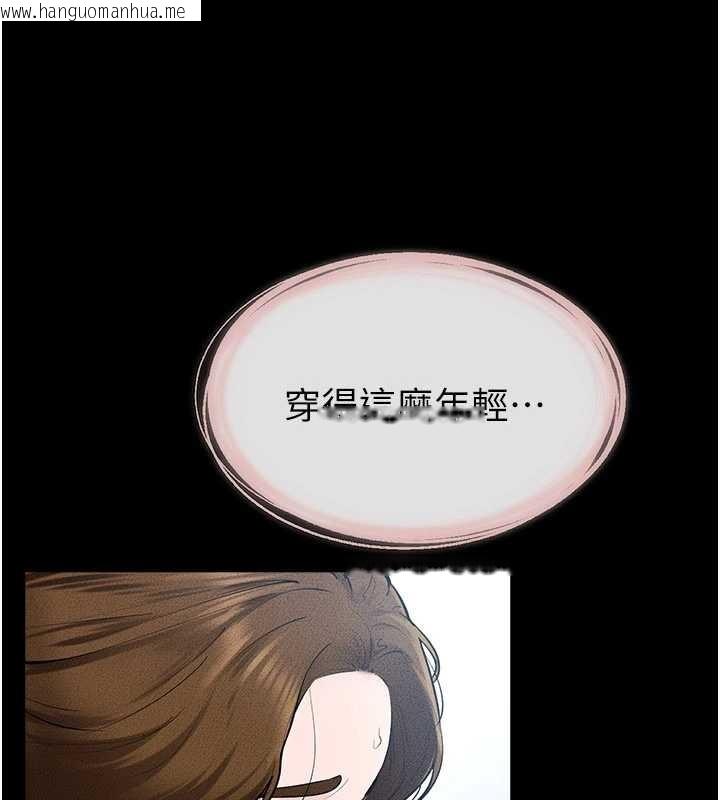 韩国漫画继母与继姐韩漫_继母与继姐-第101话-我们换个地方继续恩爱在线免费阅读-韩国漫画-第52张图片