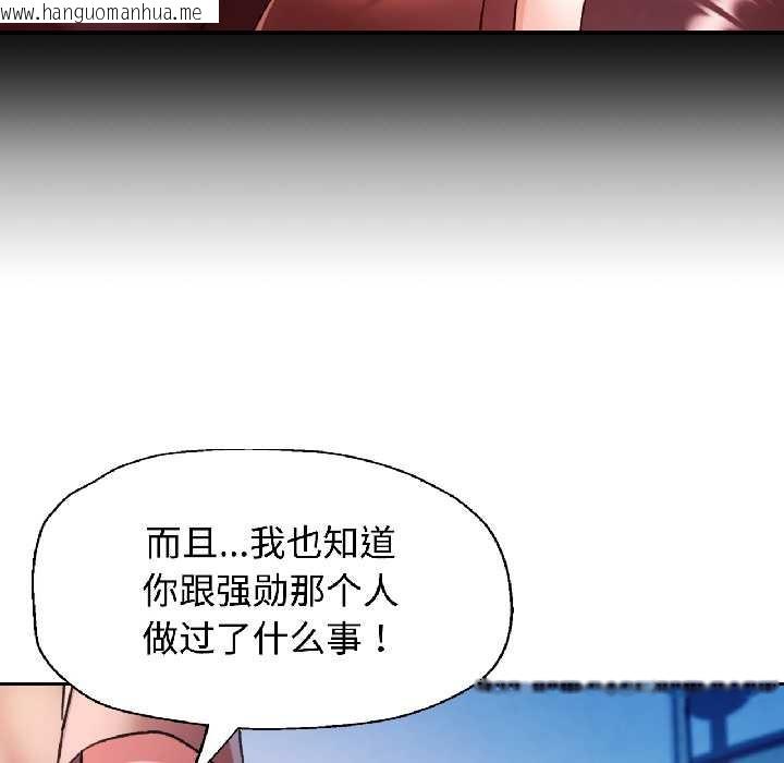 韩国漫画可以爱你吗韩漫_可以爱你吗-第83话在线免费阅读-韩国漫画-第132张图片