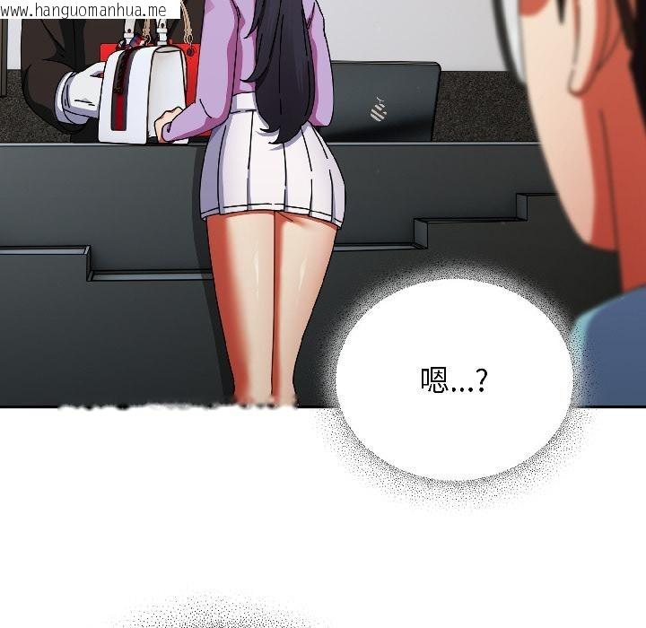 韩国漫画硬也要拍完韩漫_硬也要拍完-第19话在线免费阅读-韩国漫画-第82张图片