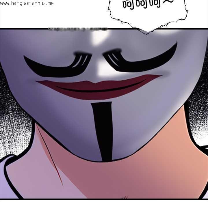 韩国漫画危情十令/任务韩漫_危情十令/任务-第3话在线免费阅读-韩国漫画-第44张图片