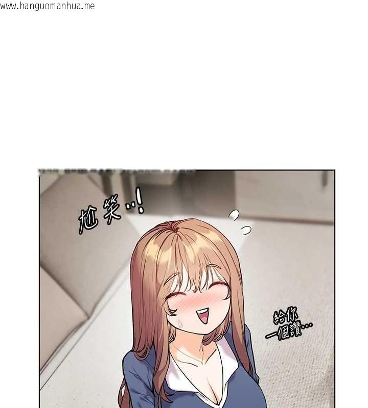 韩国漫画老师的亲密指导韩漫_老师的亲密指导-第79话-狠角色闪亮登场在线免费阅读-韩国漫画-第133张图片