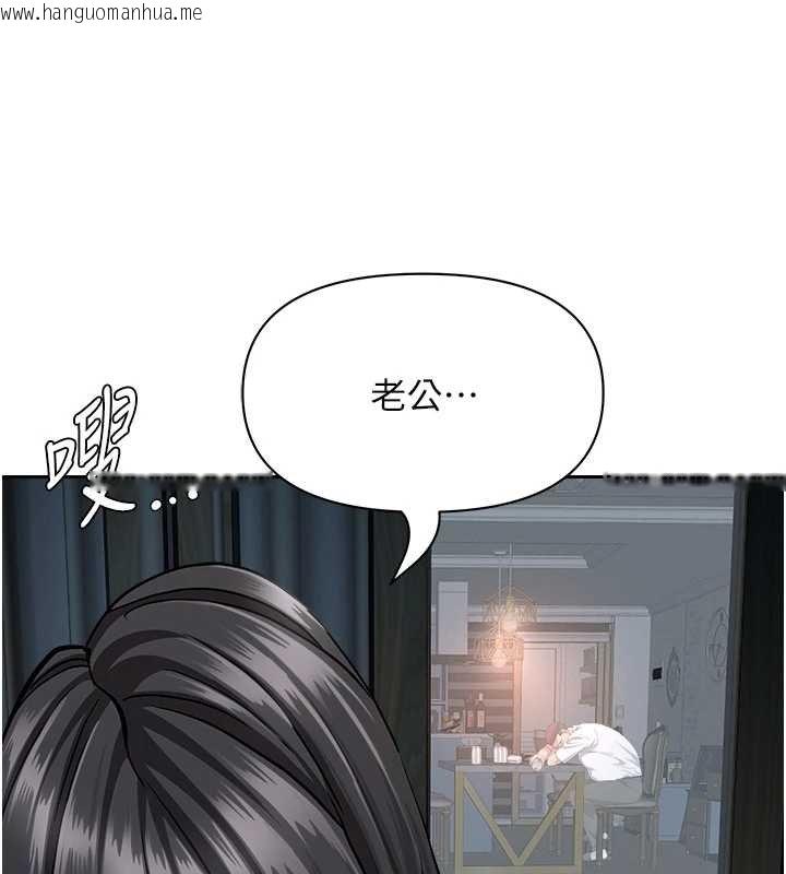 韩国漫画罪爱人妻韩漫_罪爱人妻-第12话-老公在旁边也忍不住在线免费阅读-韩国漫画-第134张图片
