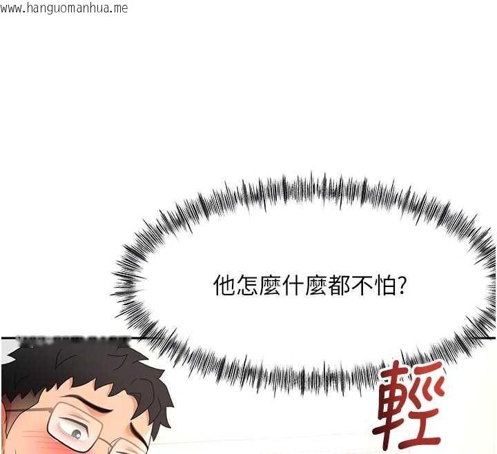 韩国漫画顶加套房的春天韩漫_顶加套房的春天-第49话-羞耻心爆表的性爱在线免费阅读-韩国漫画-第86张图片