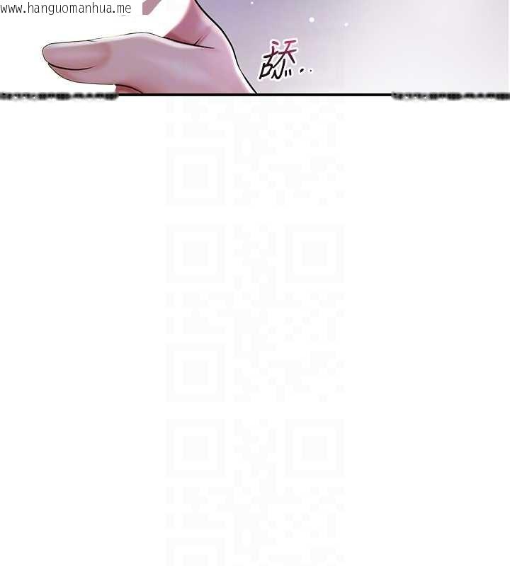 韩国漫画花容湿色:取花点韩漫_花容湿色:取花点-第82话-舔弄男仆的巨根在线免费阅读-韩国漫画-第82张图片