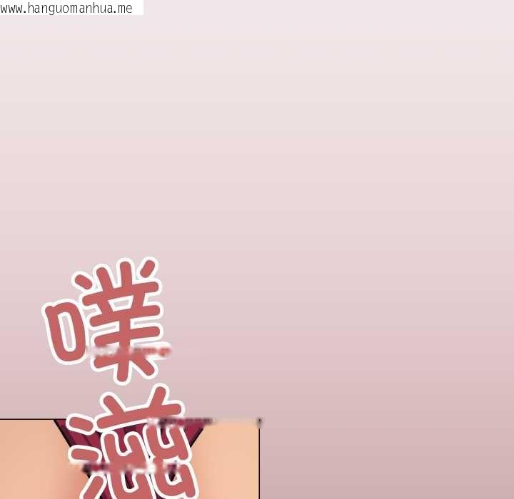 韩国漫画缺德邻居难相处韩漫_缺德邻居难相处-第64话在线免费阅读-韩国漫画-第141张图片