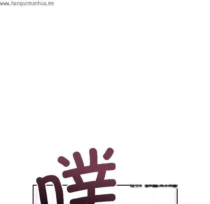 韩国漫画错位的星辰/今天也要加油韩漫_错位的星辰/今天也要加油-第26话在线免费阅读-韩国漫画-第29张图片