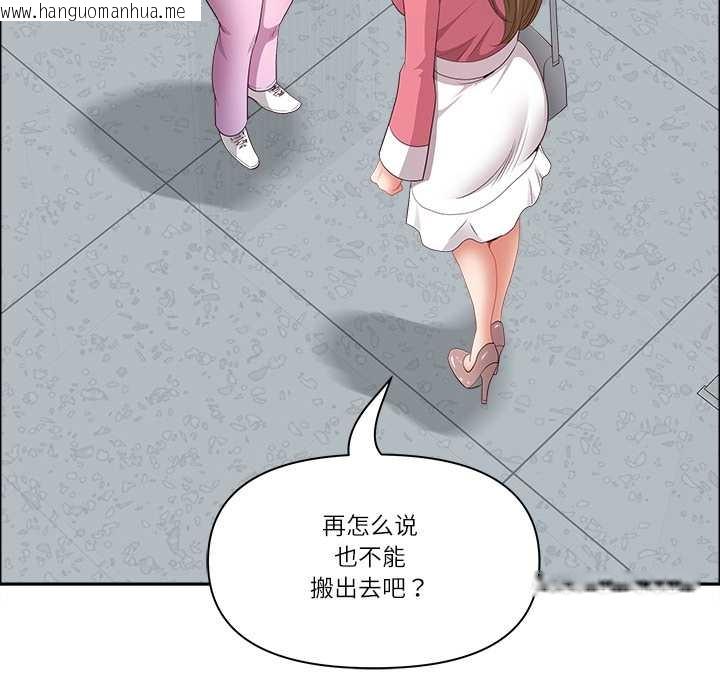 韩国漫画最强男人韩漫_最强男人-第52话在线免费阅读-韩国漫画-第125张图片