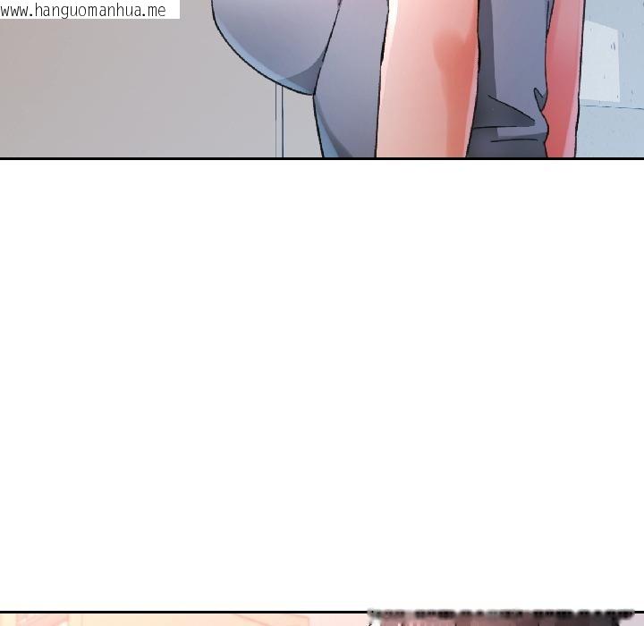 韩国漫画脱轨关系韩漫_脱轨关系-第84话在线免费阅读-韩国漫画-第122张图片