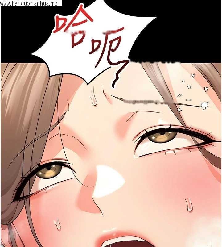 韩国漫画幼惑韩漫_幼惑-第4话-拒绝不了他的侵犯在线免费阅读-韩国漫画-第142张图片