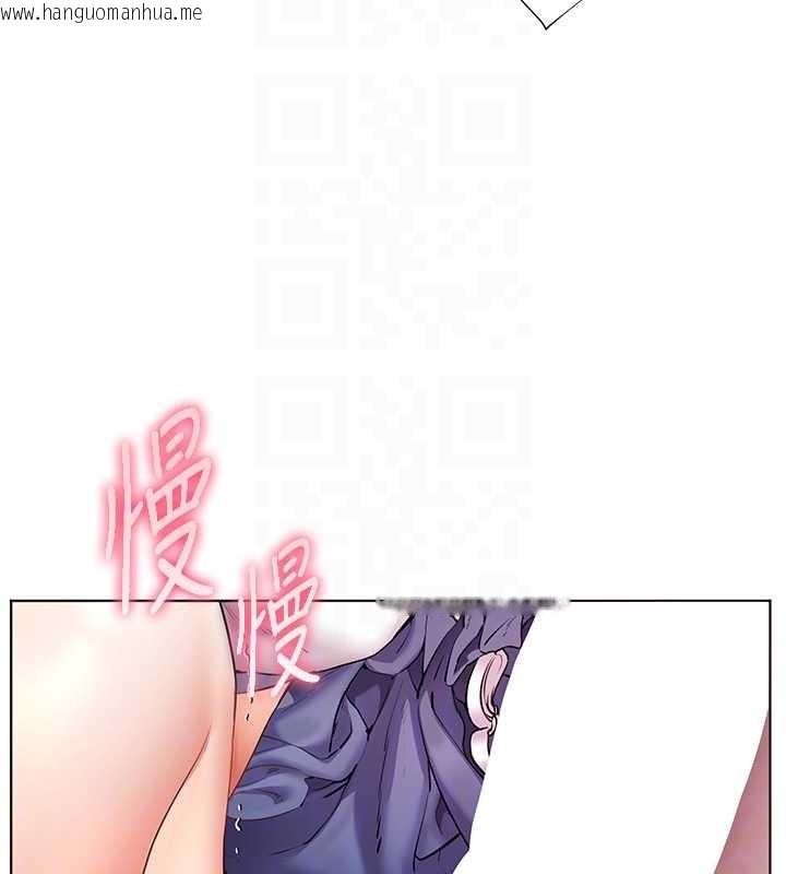 韩国漫画老师的亲密指导韩漫_老师的亲密指导-第79话-狠角色闪亮登场在线免费阅读-韩国漫画-第37张图片