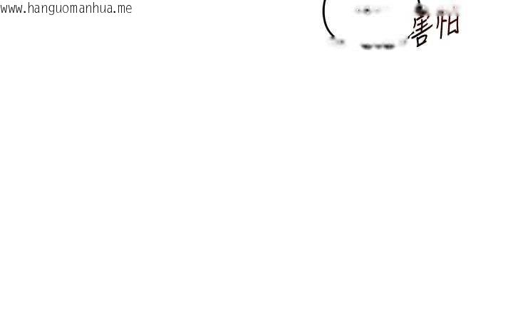 韩国漫画玩转学姐韩漫_玩转学姐-第90话-使出调教姿势加入混战在线免费阅读-韩国漫画-第39张图片