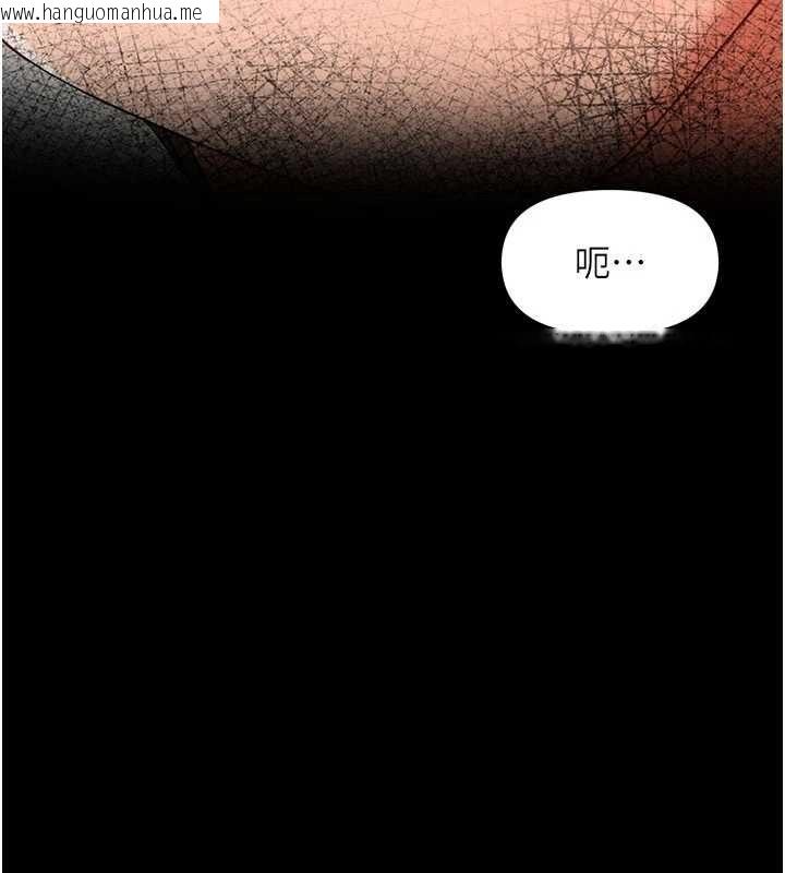 韩国漫画幼惑韩漫_幼惑-第8话-学生一碰我就湿了!?在线免费阅读-韩国漫画-第47张图片