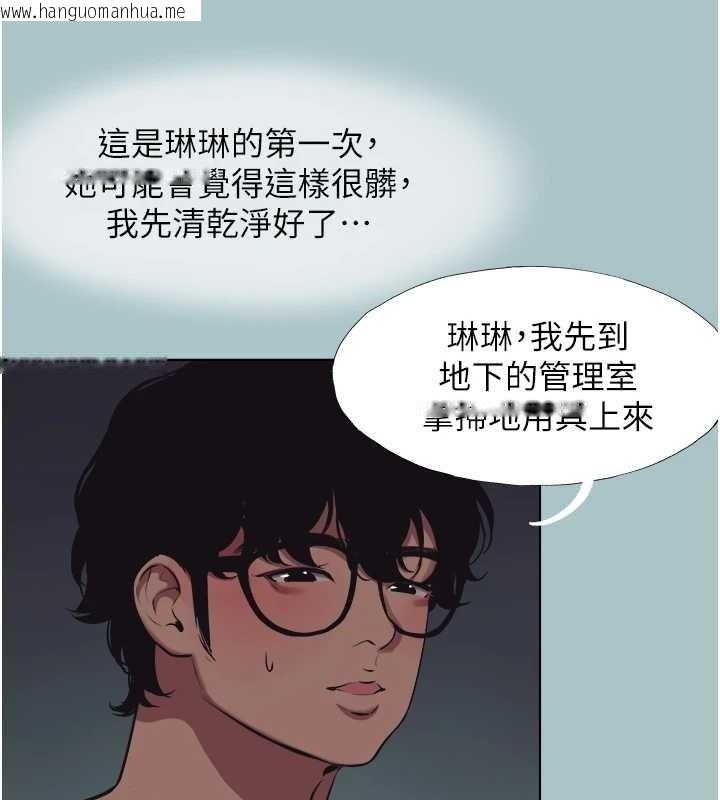 韩国漫画不要恋爱要打砲韩漫_不要恋爱要打砲-第23话-情场浪子撞墙了?在线免费阅读-韩国漫画-第45张图片