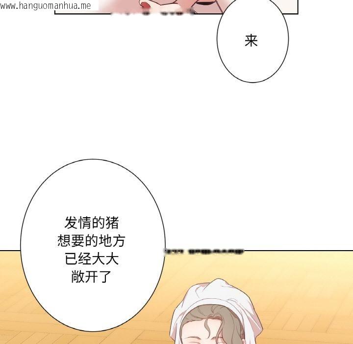韩国漫画吉赛儿之血韩漫_吉赛儿之血-第30话在线免费阅读-韩国漫画-第46张图片
