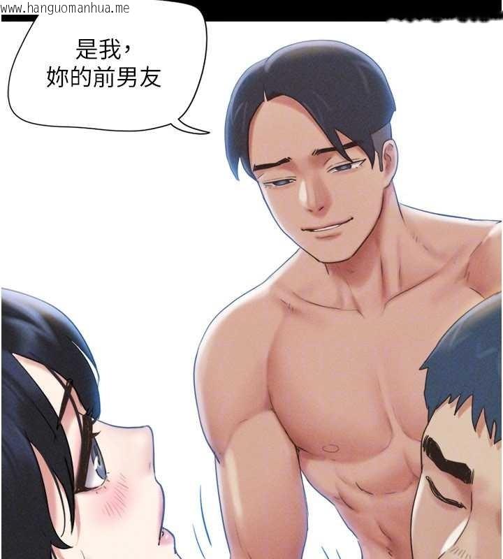 韩国漫画韶恩韩漫_韶恩-第77话-禁欲承诺在线免费阅读-韩国漫画-第151张图片