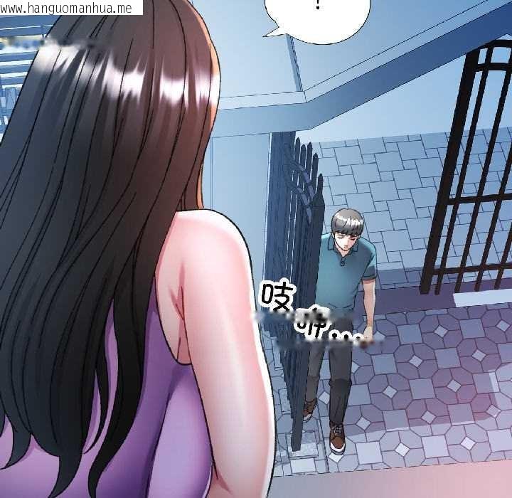 韩国漫画可以爱你吗韩漫_可以爱你吗-第84话在线免费阅读-韩国漫画-第64张图片