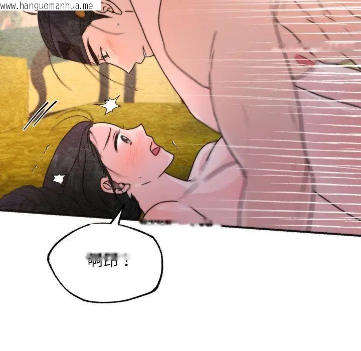 韩国漫画狂眼韩漫_狂眼-第91话在线免费阅读-韩国漫画-第118张图片