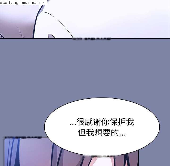 韩国漫画异世界骑士团长韩漫_异世界骑士团长-第48话在线免费阅读-韩国漫画-第25张图片