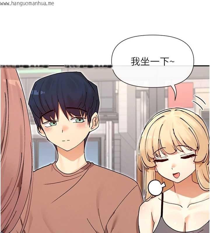 韩国漫画女神都在看这些?韩漫_女神都在看这些?-第64话-小宇争夺战在线免费阅读-韩国漫画-第95张图片