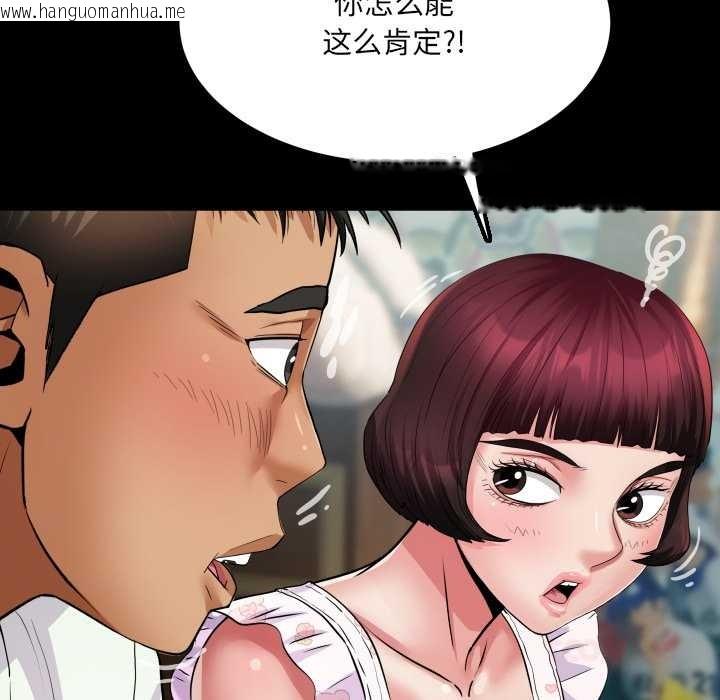 韩国漫画房间里的心跳韩漫_房间里的心跳-第12话在线免费阅读-韩国漫画-第138张图片