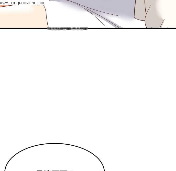 韩国漫画难缠姐妹偏要和我同居韩漫_难缠姐妹偏要和我同居-第75话在线免费阅读-韩国漫画-第119张图片