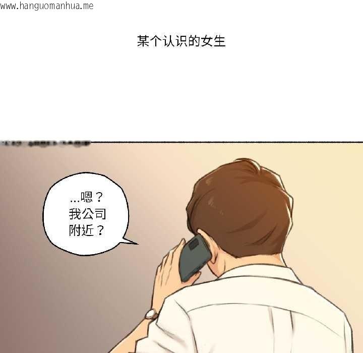 韩国漫画难以置信的故事！韩漫_难以置信的故事！-第21话在线免费阅读-韩国漫画-第7张图片