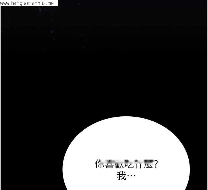 韩国漫画猎艳管理员韩漫_猎艳管理员-第19话-需要「安慰」就告诉我在线免费阅读-韩国漫画-第174张图片