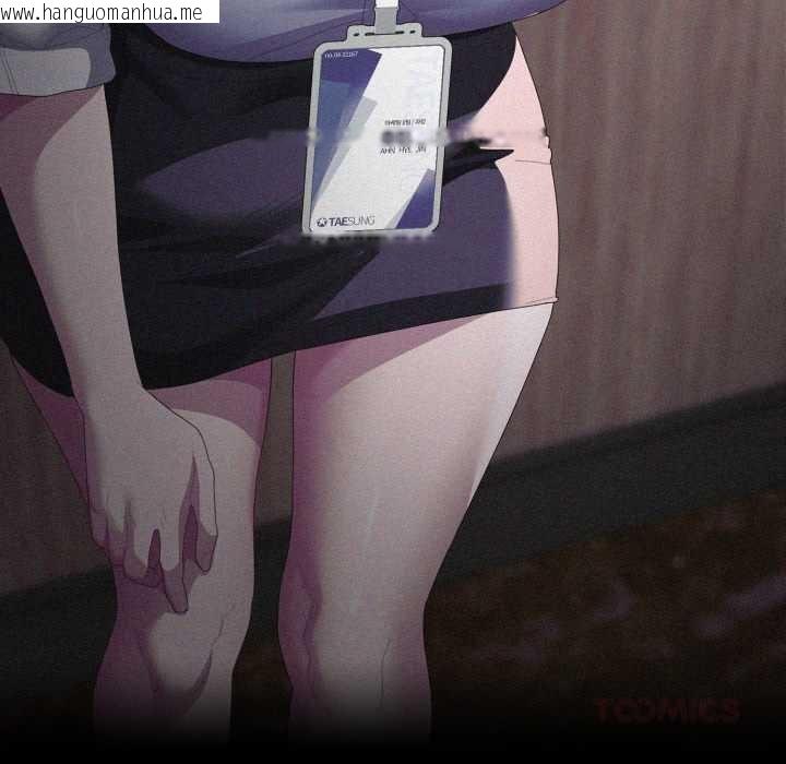 韩国漫画大企业里的小秘密/在大企业当废柴韩漫_大企业里的小秘密/在大企业当废柴-第67话在线免费阅读-韩国漫画-第164张图片