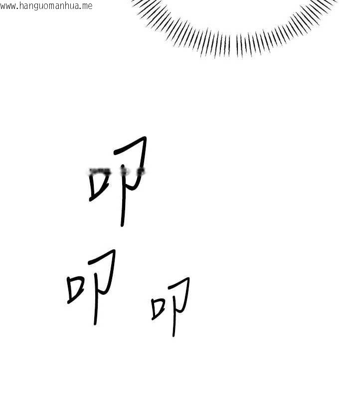 韩国漫画暴君会长的娇媳们韩漫_暴君会长的娇媳们-第19话-二媳妇尽孝在线免费阅读-韩国漫画-第31张图片