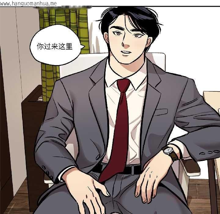 韩国漫画雪人韩漫_雪人-第34话在线免费阅读-韩国漫画-第39张图片