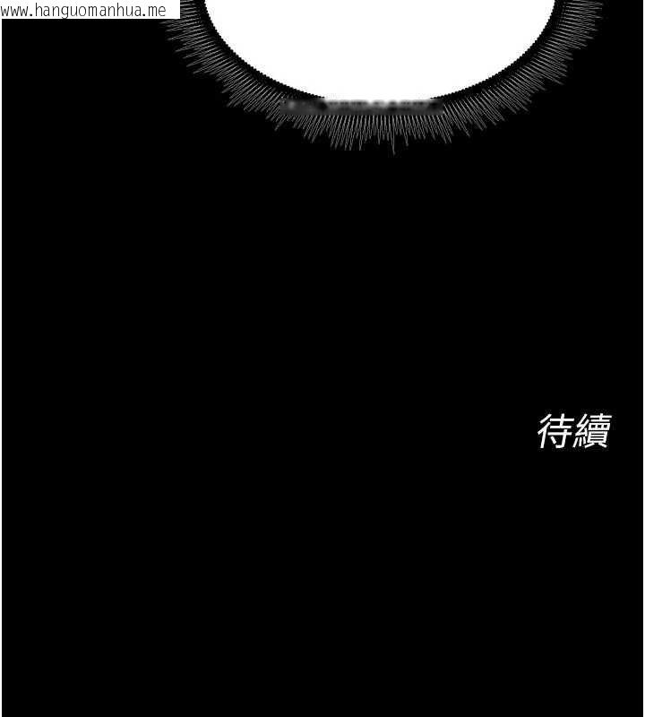 韩国漫画狱火重生韩漫_狱火重生-第46话-我是你专用的飞机杯在线免费阅读-韩国漫画-第146张图片