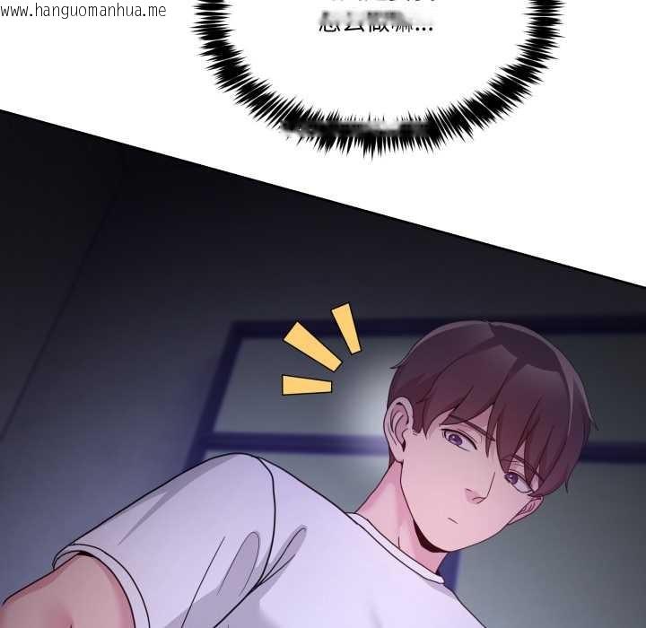 韩国漫画男人止步韩漫_男人止步-第35话在线免费阅读-韩国漫画-第128张图片