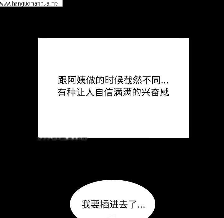 韩国漫画房间里的心跳韩漫_房间里的心跳-第13话在线免费阅读-韩国漫画-第134张图片