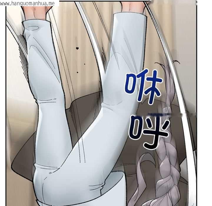 韩国漫画催眠手机韩漫_催眠手机-第48话在线免费阅读-韩国漫画-第134张图片