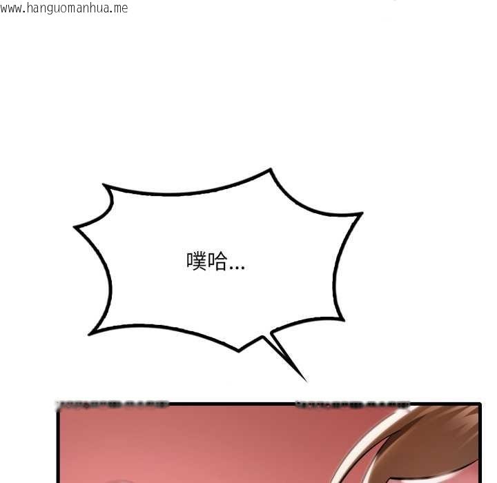 韩国漫画想要拥有她/渴望占有她韩漫_想要拥有她/渴望占有她-第94话在线免费阅读-韩国漫画-第54张图片