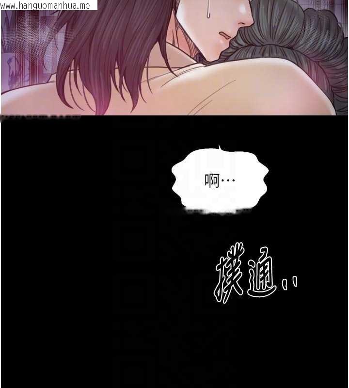 韩国漫画最强家丁韩漫_最强家丁-第67话-不孕体质测试在线免费阅读-韩国漫画-第48张图片