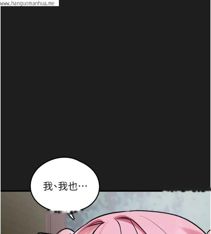 韩国漫画垃圾堆捡到宠物系萌妹韩漫_垃圾堆捡到宠物系萌妹-第26话-性奴的心愿在线免费阅读-韩国漫画-第162张图片