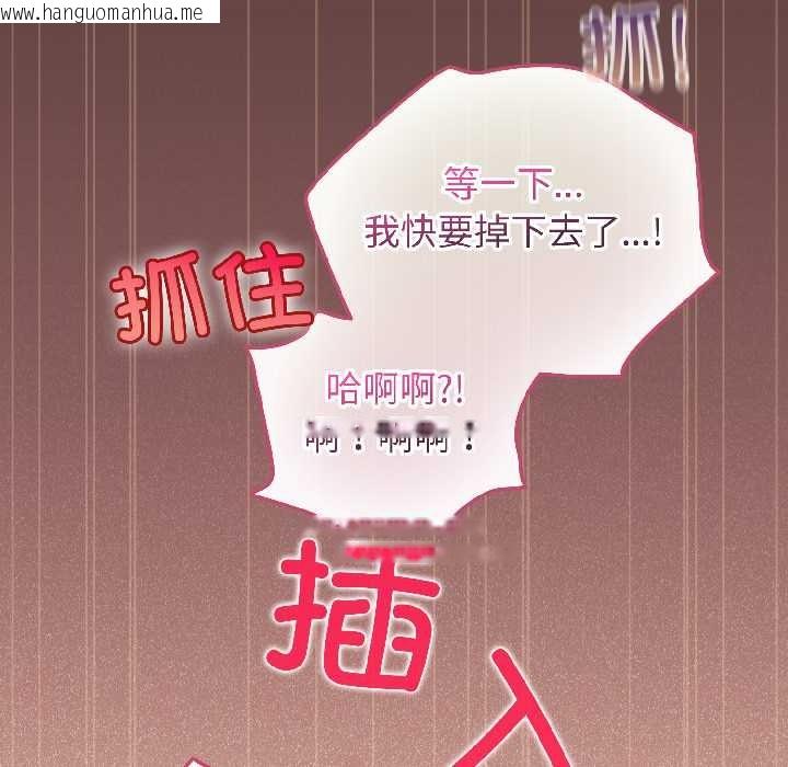 韩国漫画配角的生存任务韩漫_配角的生存任务-第42话在线免费阅读-韩国漫画-第37张图片