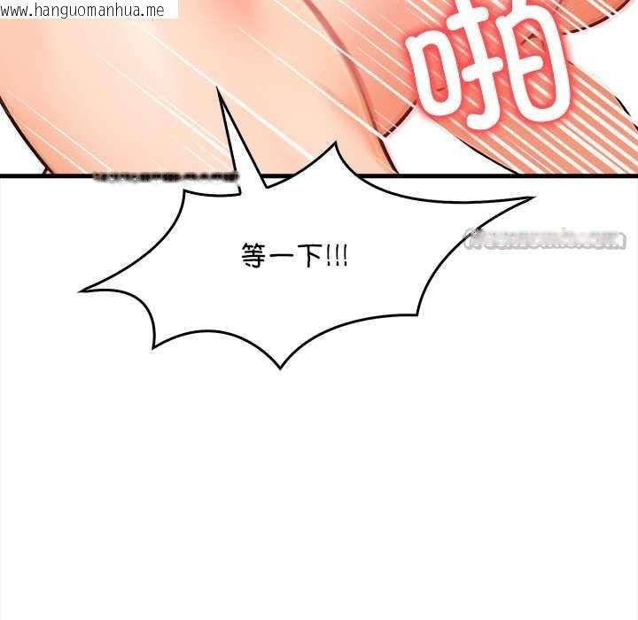 韩国漫画危情十令/任务韩漫_危情十令/任务-第3话在线免费阅读-韩国漫画-第84张图片