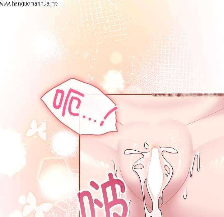 韩国漫画爱的调味课/新娘料理课程韩漫_爱的调味课/新娘料理课程-第5话在线免费阅读-韩国漫画-第106张图片