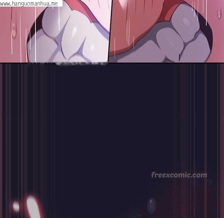 韩国漫画男人稀缺的异世界韩漫_男人稀缺的异世界-第15话在线免费阅读-韩国漫画-第126张图片