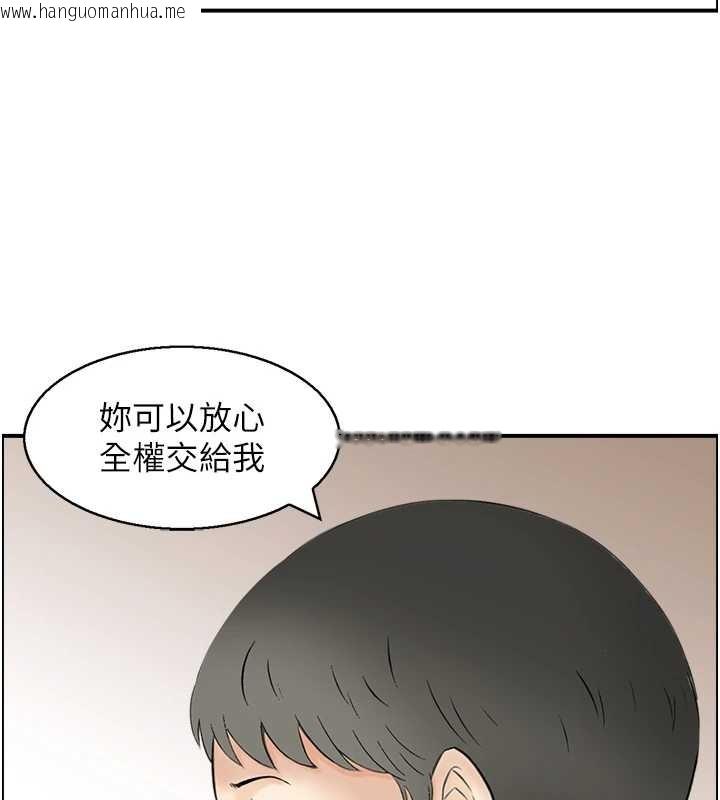 韩国漫画情欲宝鉴韩漫_情欲宝鉴-第13话-激发性力的方法在线免费阅读-韩国漫画-第128张图片