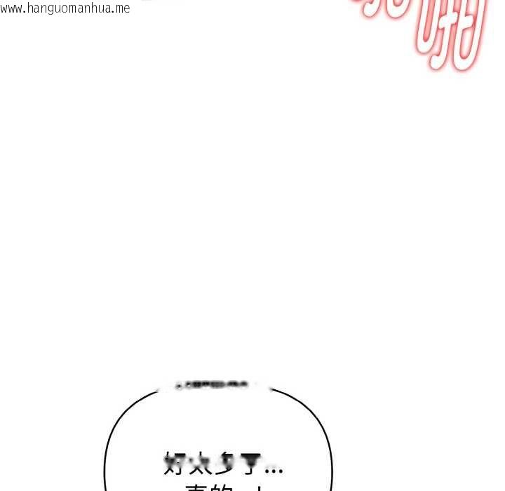 韩国漫画欲演越烈/捕捉美少女韩漫_欲演越烈/捕捉美少女-第21话在线免费阅读-韩国漫画-第107张图片