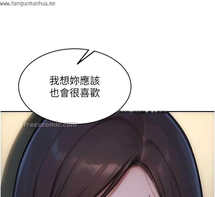 韩国漫画单身即纵欲韩漫_单身即纵欲-第32话-与陌生女人的捆绑play在线免费阅读-韩国漫画-第126张图片