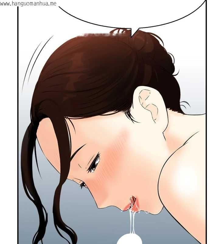 韩国漫画情欲宝鉴韩漫_情欲宝鉴-第11话-成为妈妈桑的性奴在线免费阅读-韩国漫画-第49张图片