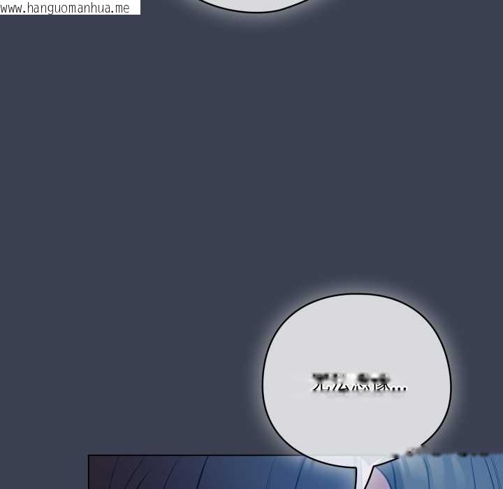 韩国漫画喵来的恋爱韩漫_喵来的恋爱-第48话在线免费阅读-韩国漫画-第79张图片