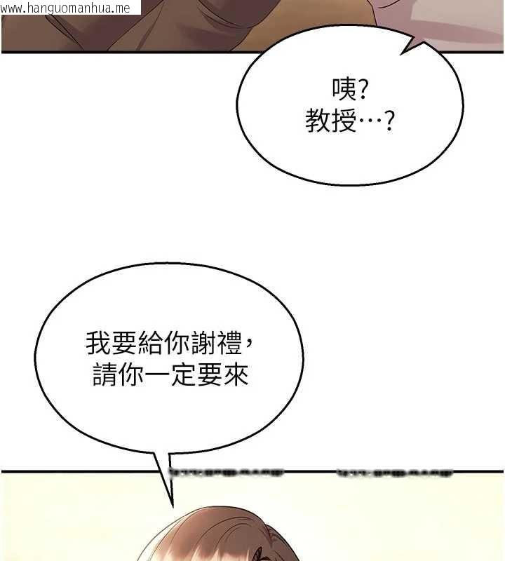 韩国漫画校园禁播角落韩漫_校园禁播角落-第16话-女上司在密室高潮在线免费阅读-韩国漫画-第157张图片
