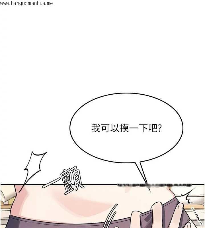 韩国漫画羞耻课堂韩漫_羞耻课堂-第15话-我可以玩玩老师吧?在线免费阅读-韩国漫画-第42张图片
