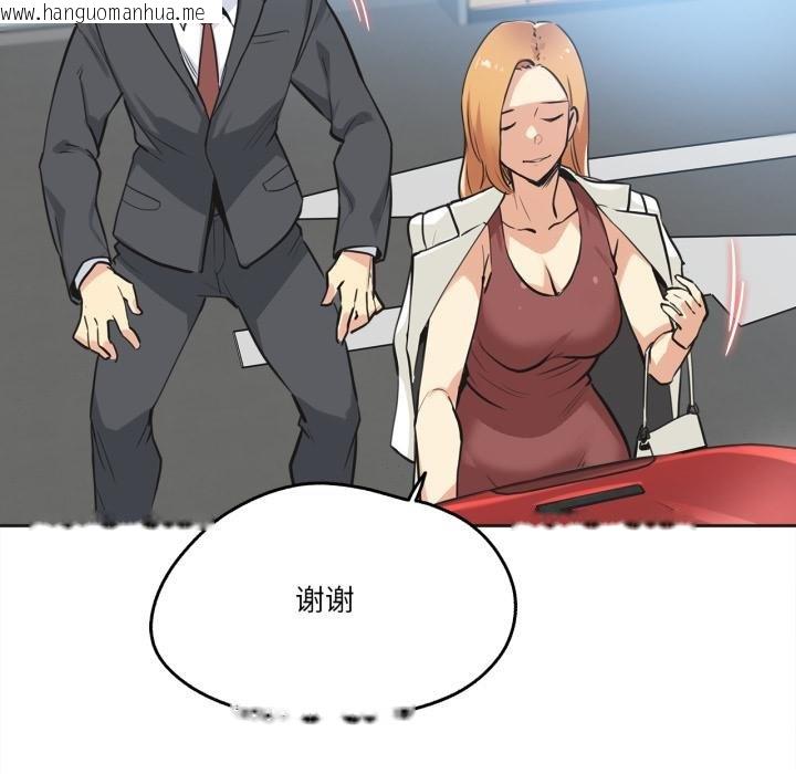 韩国漫画爸爸也疯狂韩漫_爸爸也疯狂-第38话在线免费阅读-韩国漫画-第62张图片